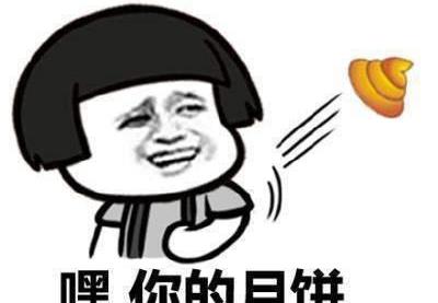 开心笑话:昨天单位聚餐,一领导一直劝哥们把白酒干了。休闲区蓝鸢梦想 - Www.slyday.coM 开心笑话:昨天单位聚餐,一领导一直劝哥们把白酒干了。休闲区蓝鸢梦想 - Www.slyday.coM