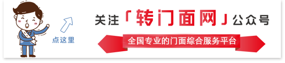 餐饮创业是多元融合还是单品深耕？