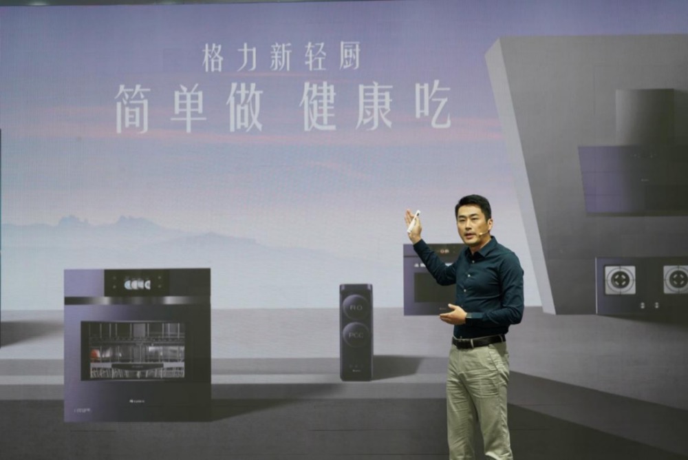 方寸之间,创新无限!格力新轻厨重新定义厨房生活-家电圈官网