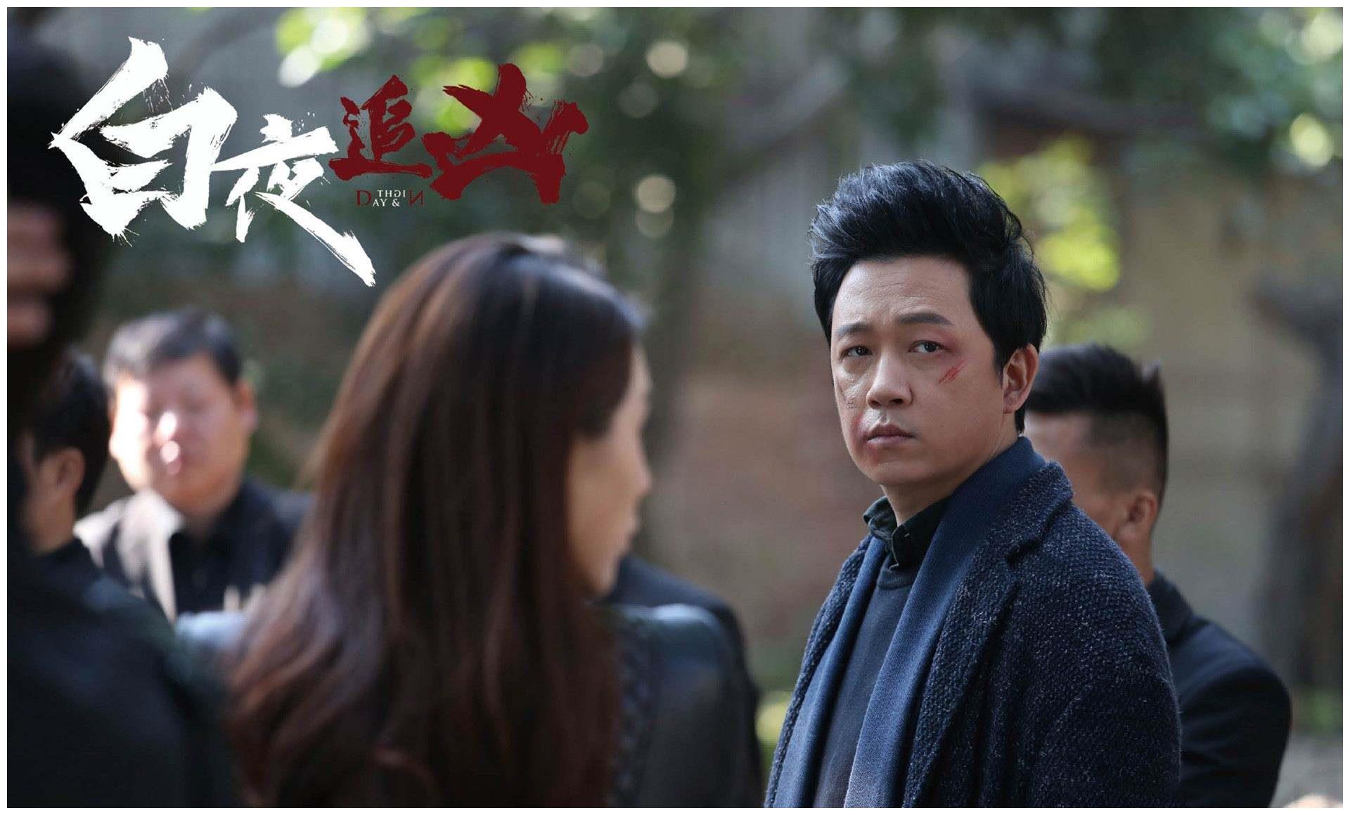 《白夜追凶》第二部开拍?导演却有话说,网友:等了很久,好可惜