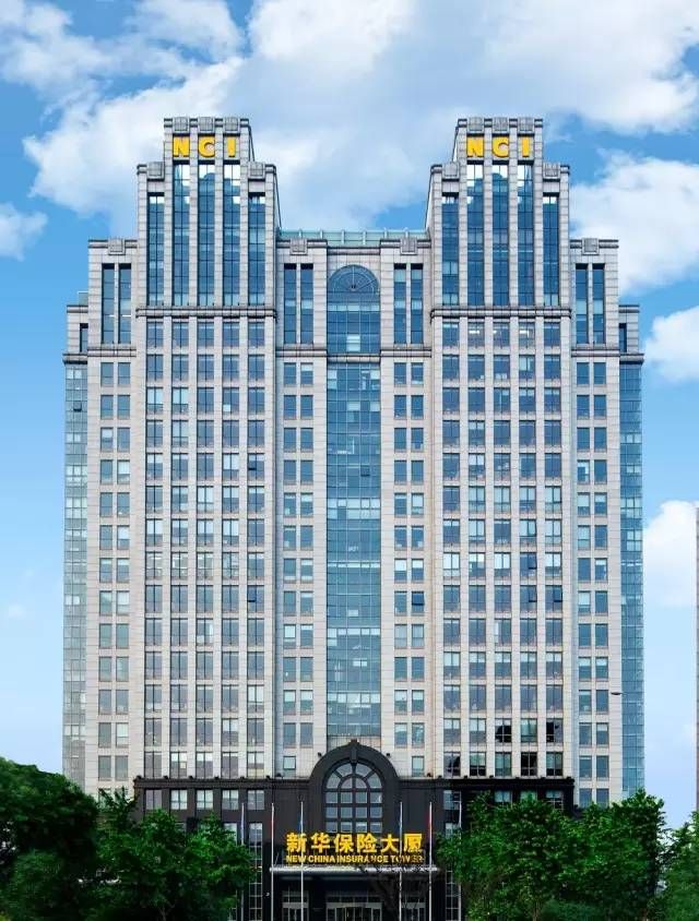 上市10年新华保险公司治理迈上新台阶