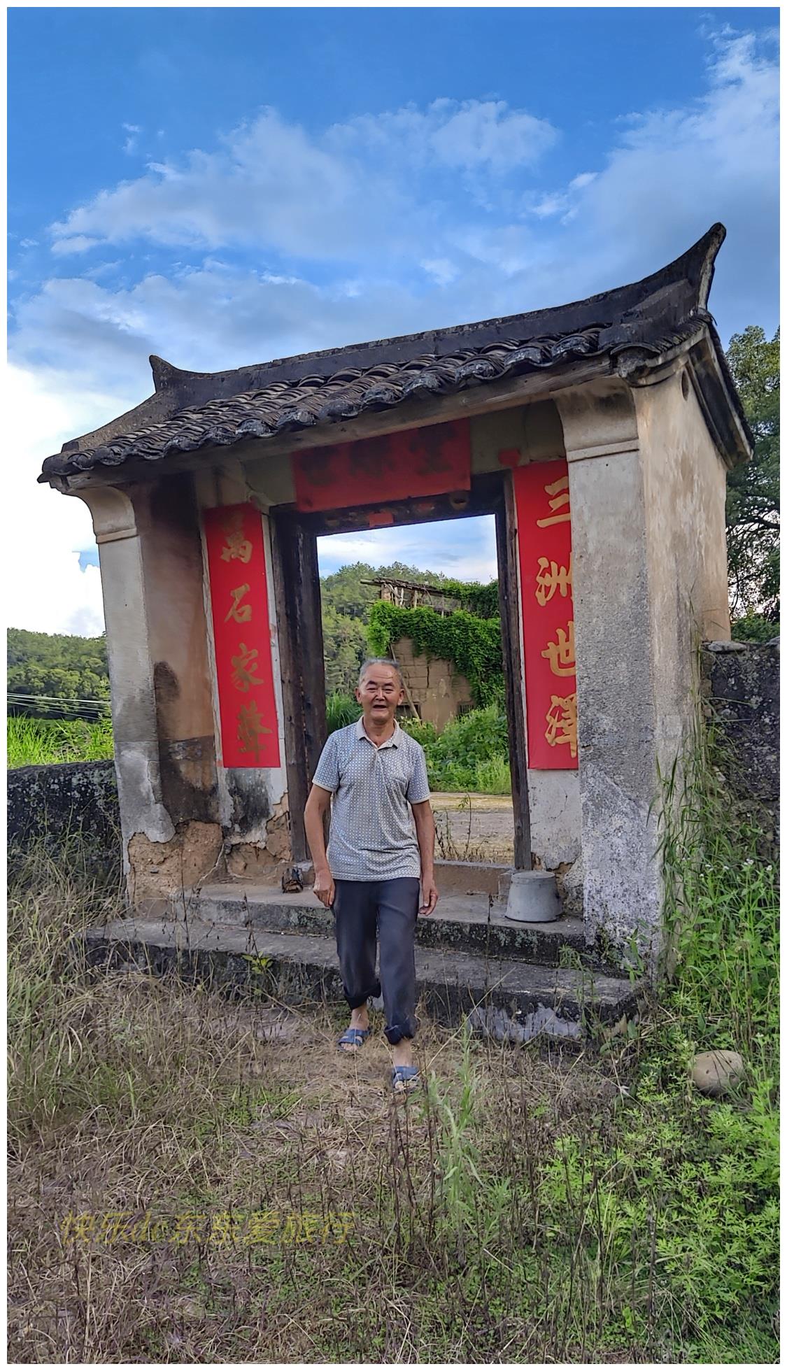 去显龙村寻古茶亭,80多岁廖伯带我看老祠堂,给我讲王志安的故事休闲区蓝鸢梦想 - Www.slyday.coM 去显龙村寻古茶亭,80多岁廖伯带我看老祠堂,给我讲王志安的故事休闲区蓝鸢梦想 - Www.slyday.coM