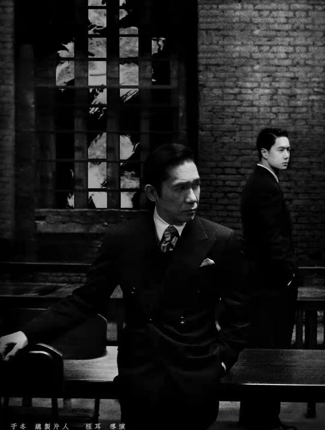 《无名》发布了一张海报,海报中站着两个人,正面是梁朝伟,侧面是王