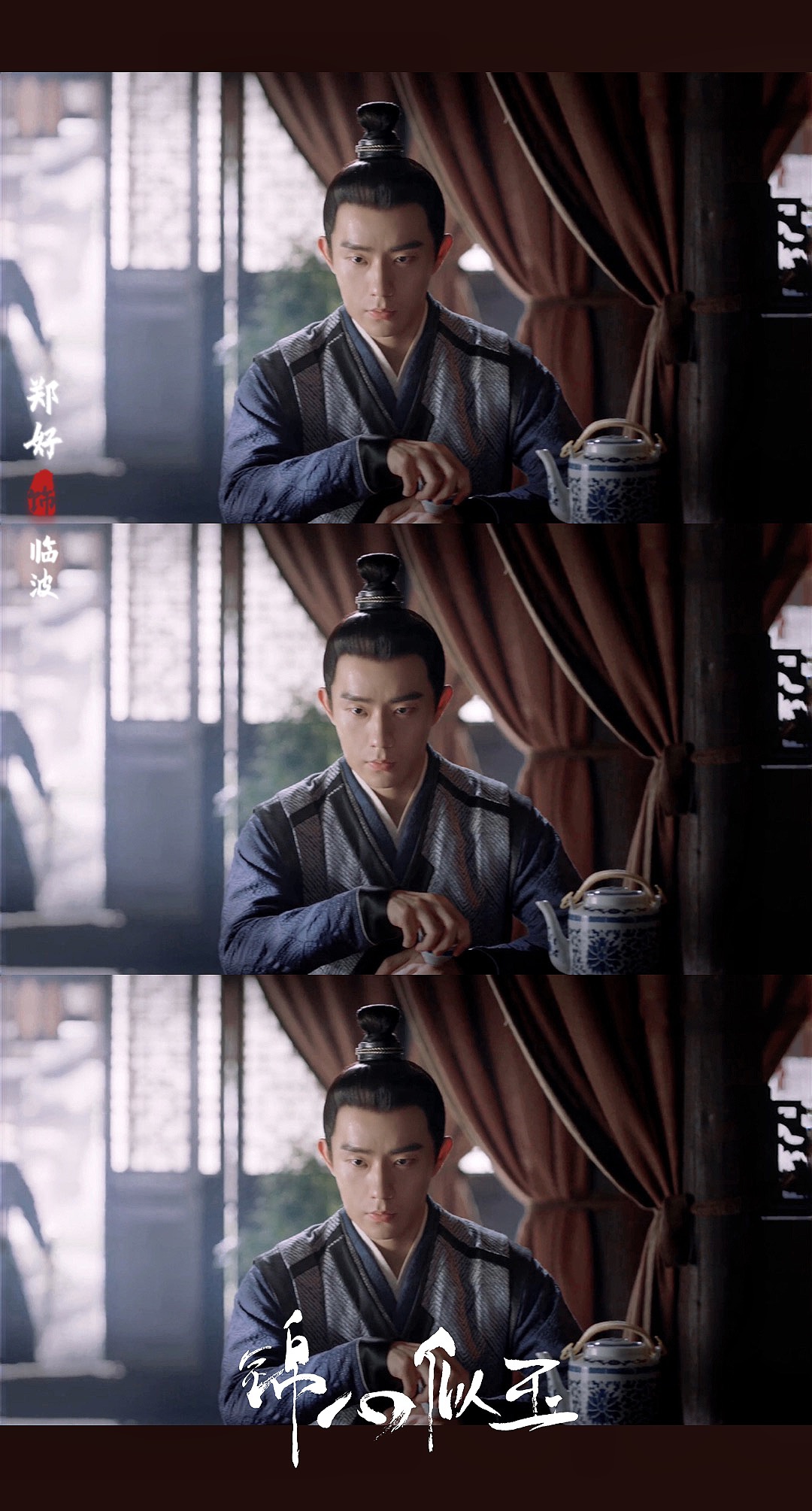 锦心似玉临波霸气怒怼罗十一娘郑好展现多面演技