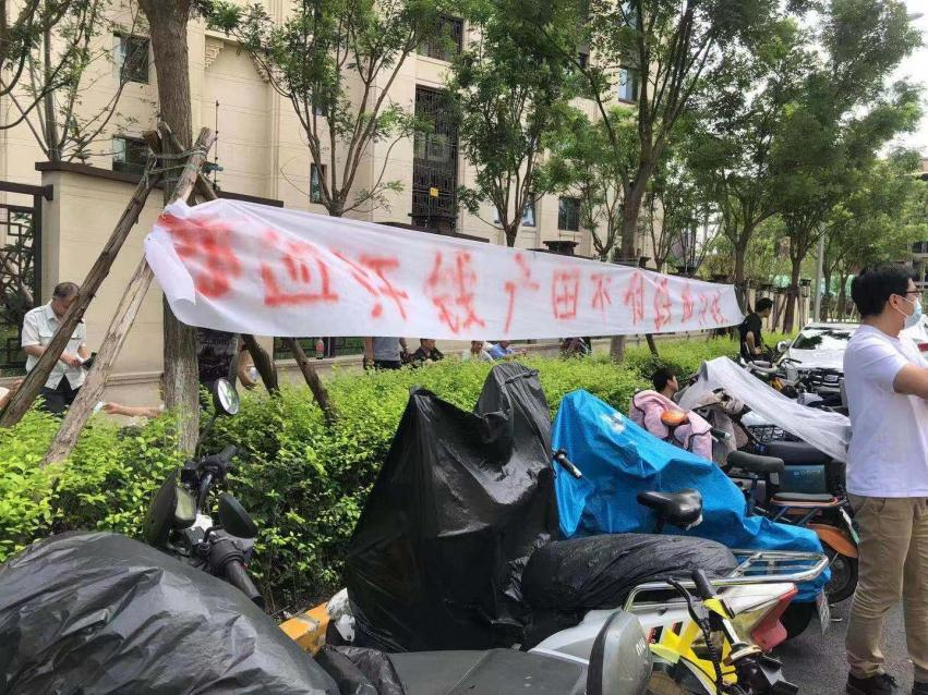 中海地产旗下项目被曝质量问题：甲醛超标、漏水