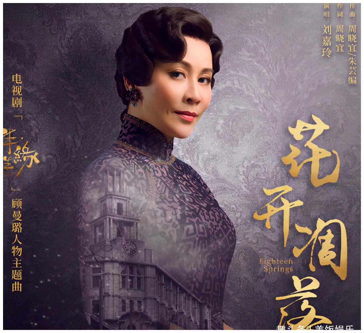 新半生缘槽点多:港普台普出戏,演姐妹像母女,鹿鼎记有垫背了?