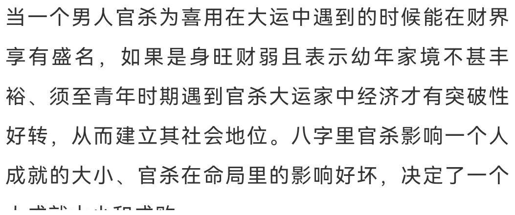 什么样的男人才是婚姻里的潜力股？休闲区蓝鸢梦想 - Www.slyday.coM