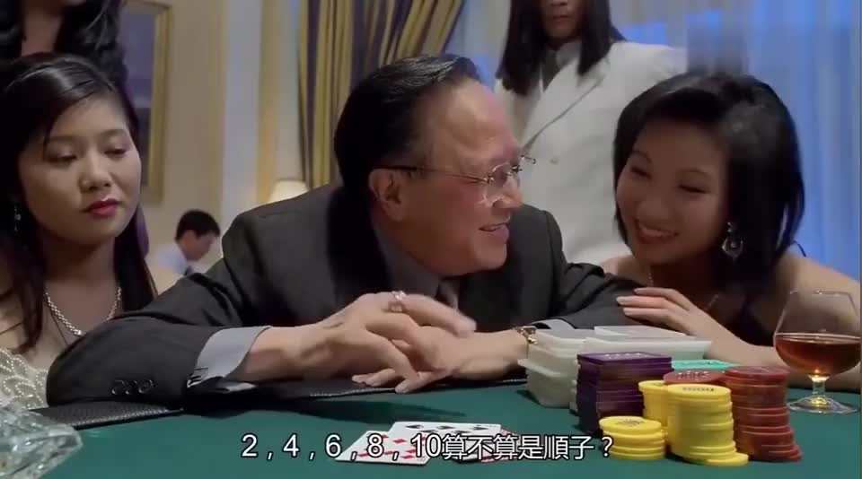 赌神:不愧是赌神,明明是一对八,却说成是顺子,吓得大佬弃牌了