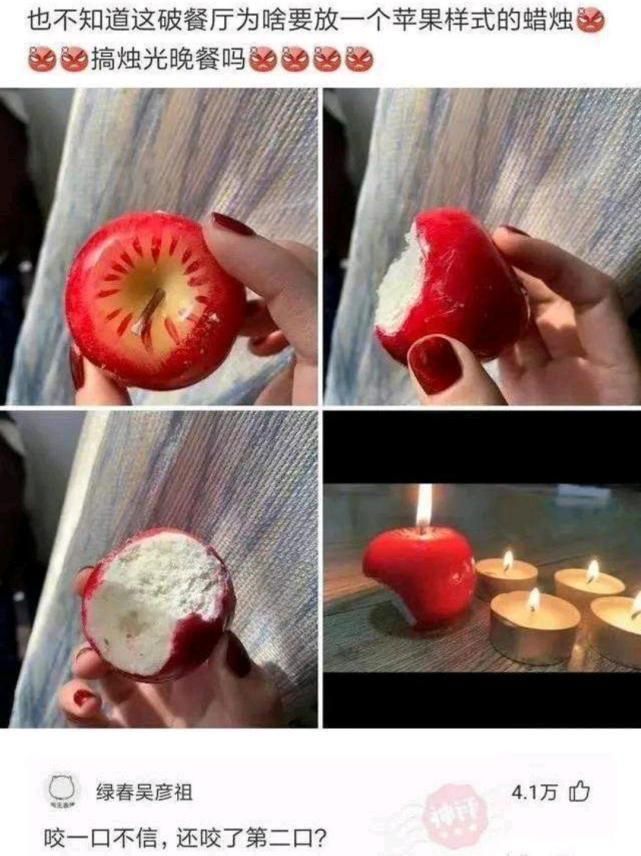 轻松一刻:用一句歌词证明你是谁的粉丝?休闲区蓝鸢梦想 - Www.slyday.coM 轻松一刻:用一句歌词证明你是谁的粉丝?休闲区蓝鸢梦想 - Www.slyday.coM