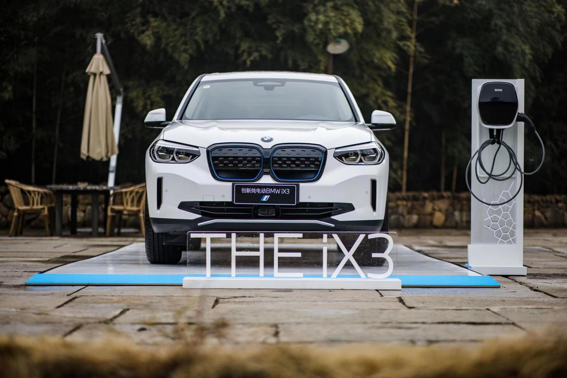 创新纯电动bmw ix3南京地区媒体深度试驾会圆满收官