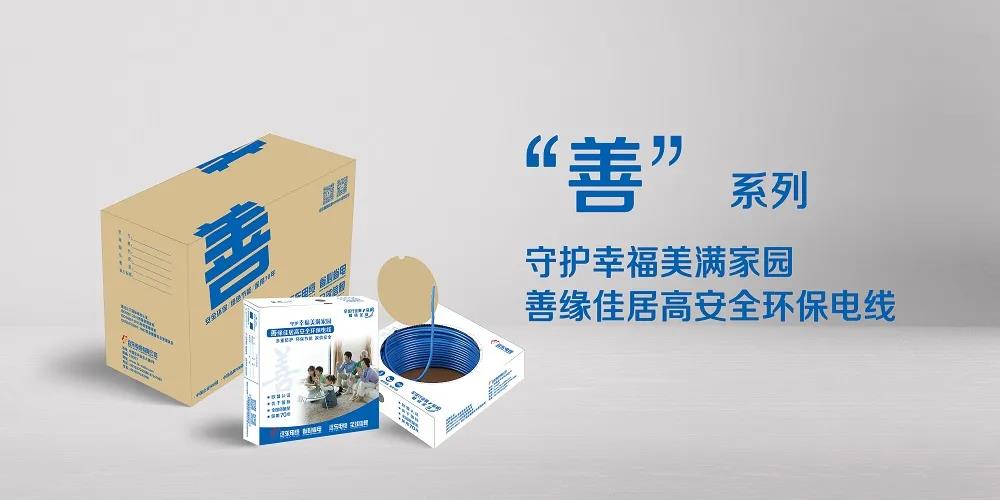 品质保证售后服务 f6be-c8338e94c7b297cf39207b2fa6f3301b.jpg