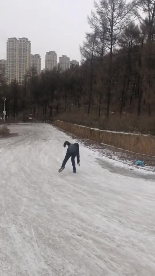 玩儿出溜滑的最高境界你会吗