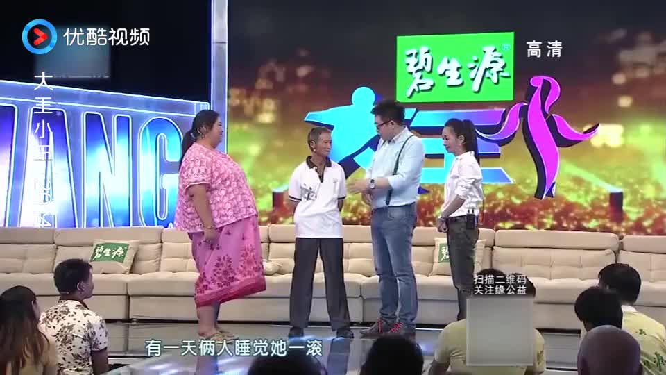 大王小王:320斤肥妹,9岁就到达140斤,王芳都懵了!
