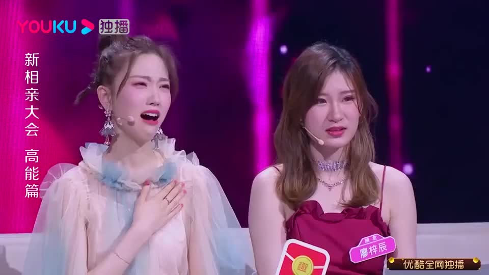 新相亲大会:哥哥横刀夺爱,弟弟痛哭离场,纯烨也要哭了!