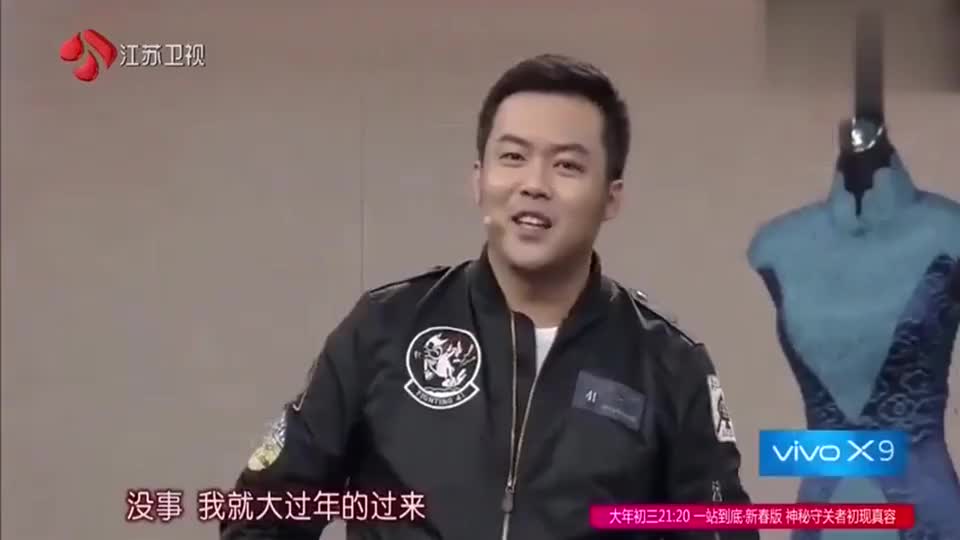 大潘佳佳真是喜剧界的黑马!东方家族带花的宝典,老舅应该叫舅妈