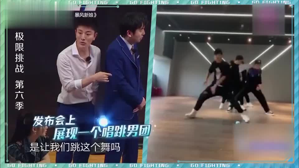 极限挑战 男人团要挑战8小时主题曲考核 小岳岳的魂都要飞走了 极限挑战 男人团要挑战8小时主题曲考核 小岳岳的魂都要飞走了