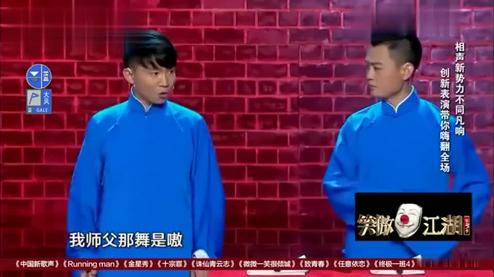 卢鑫上秒直夸师父不是凡夫俗子都会的,下秒便吐槽师父,太狠了