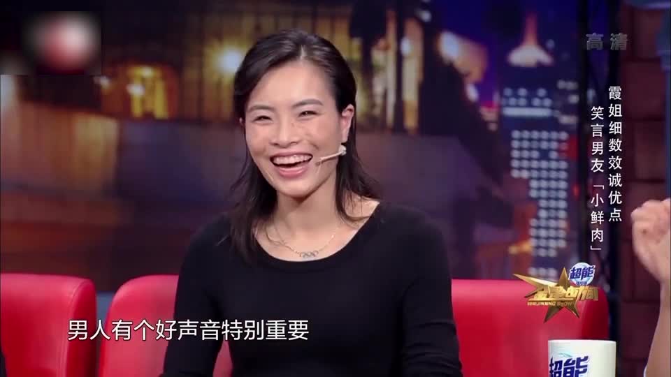 金星秀:吴敏霞这话说的,男朋友看多了没觉得帅,要求真高!