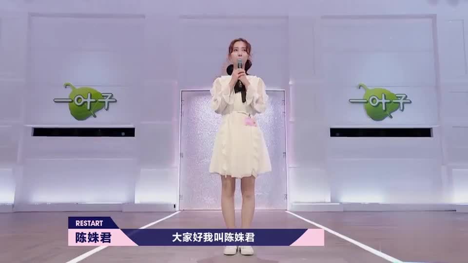 美女号称"划水怪",个人表演时瞬间拉跨,华晨宇我没办法点评你