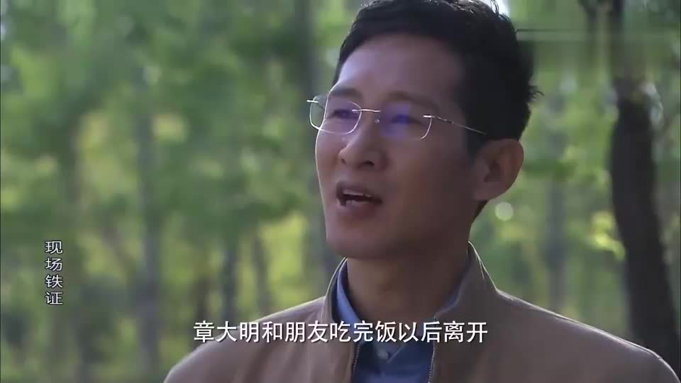 铁证:现场有2个嫌疑犯,却只有1个人的脚印,刑警觉得蹊跷!