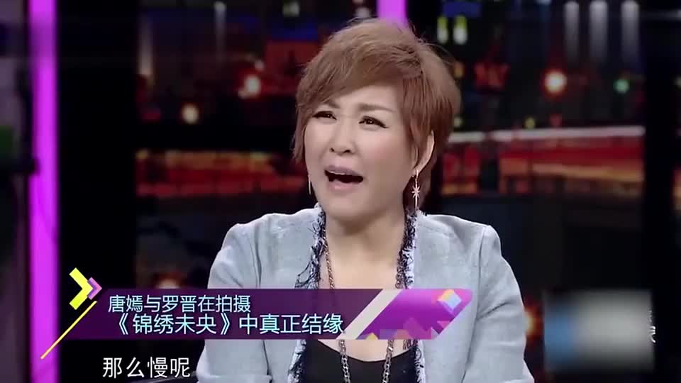 唐嫣罗晋结婚场地曝光 边江女友徐然晒自拍意外曝光场地