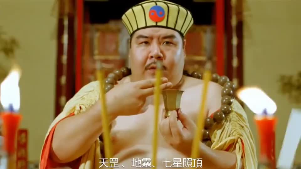 郑则仕真是道士中的泥石流,给鬼送魂失败,被讽刺身体太虚了