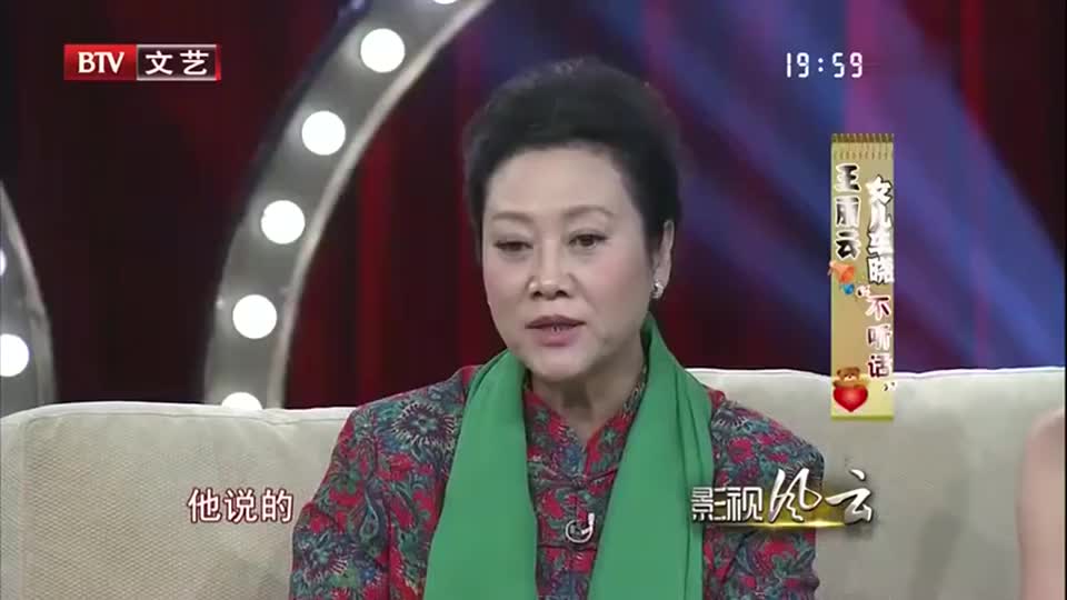 00:00 01:17 01:17 为您推荐: 白志迪称王丽云太较真,直言:拍戏时我都