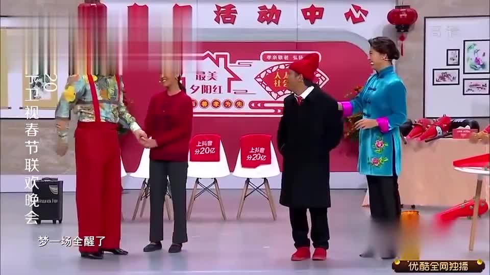 千万不能让宋小宝和闫学晶演小品,这包袱真足,观众都笑失态了!