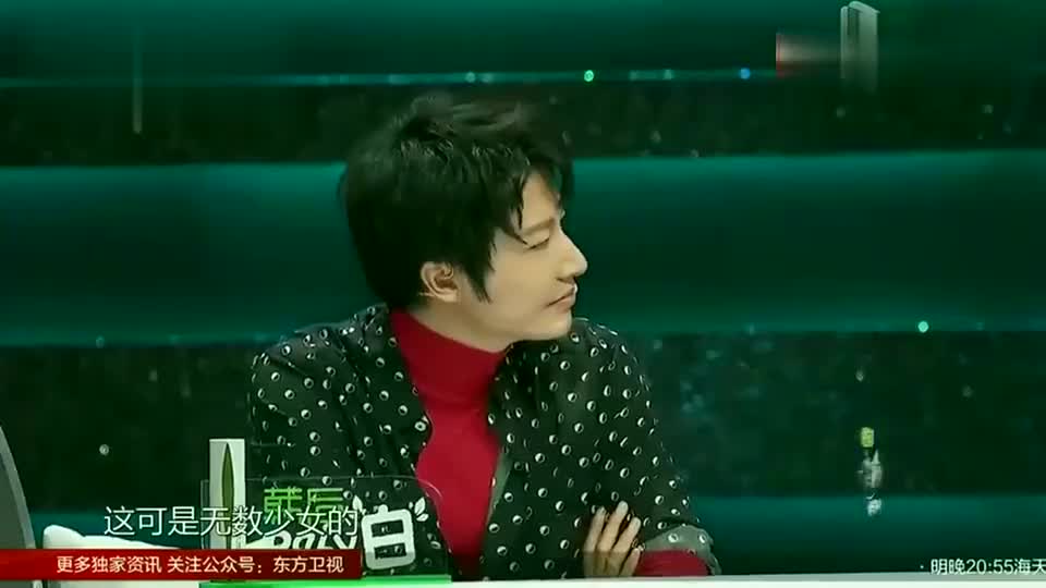 王牌对王牌:郭京飞飙高音,华晨宇亲自指导,绝了