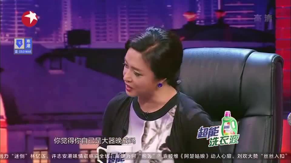 金星秀:闫妮自认小鲜肉收割机,金星调侃