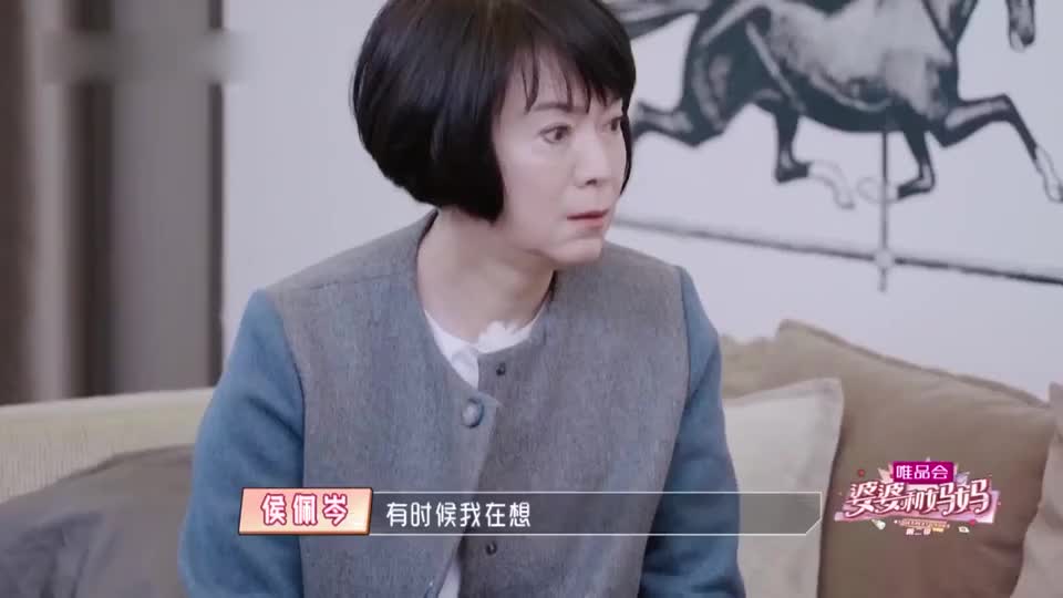 婆婆和妈妈2:侯佩岑和妈妈聊年少回忆