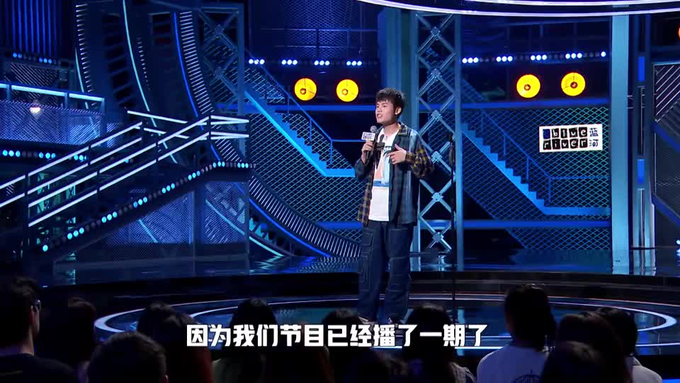 《脱口秀大会》何广智吐槽贫穷生活,实在太逗了