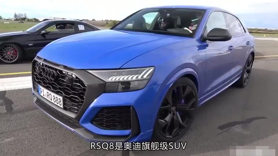 宝马x5m与奥迪rsq8起跑,时速200以后,差距一目了然!
