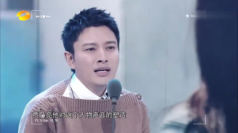 声临其境:贾乃亮对苏大强声音的塑造很不错啊,挺精彩的