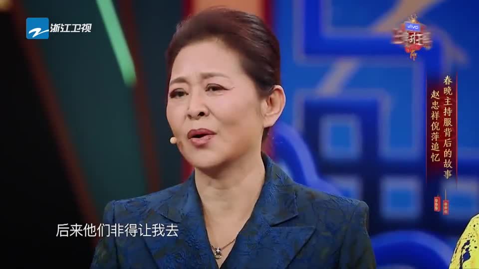 王牌对王牌:倪萍回忆春晚往事,背后故事让人感动!