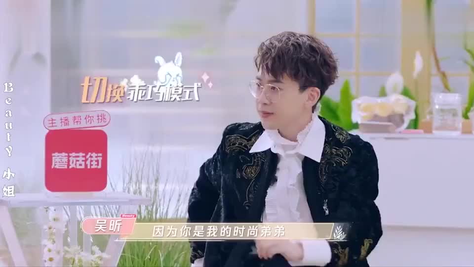 费启鸣一脸期待,结果吴昕送麻辣烫年卡!太奇葩了