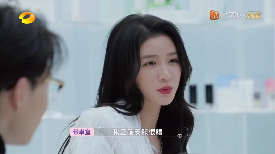 怦然再心动蔡卓宜的的皮肤状态不好曾经还因为这个看医生