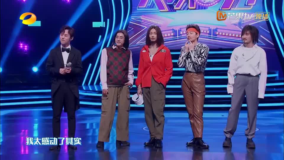 百变大咖秀:王力宏一不小心说漏嘴,差点f4出道