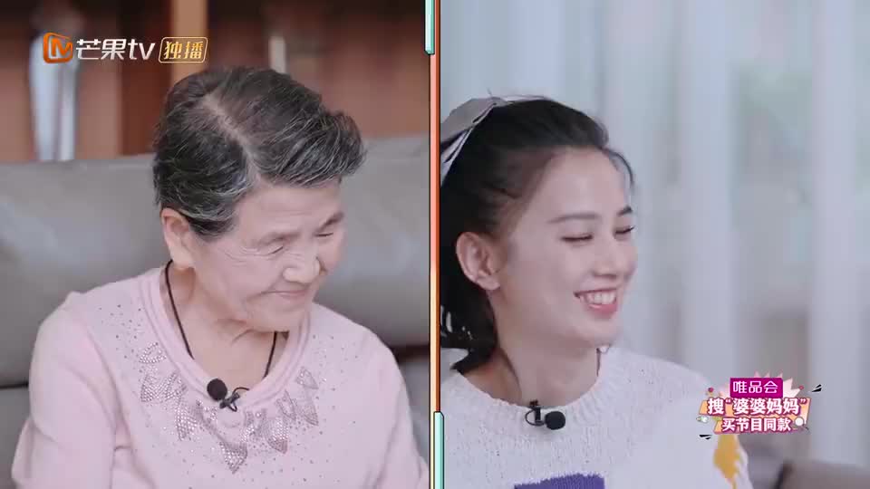 婆婆和妈妈:黄圣依被老公吐槽不合格,她立即找到婆婆求助