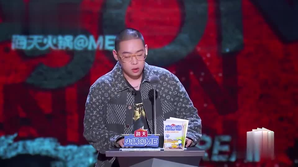 吐槽大会:弹壳因长的太像李诞而发愁,原因说出来笑喷