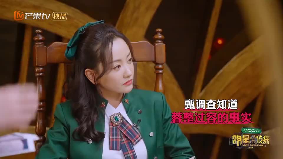 蓉门童竟是甄霄云的养女,她会是纵火背后的始作俑者?