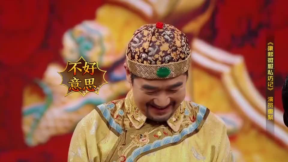 冤有头债有主,现在才知道《康熙微服私访记》中宜妃之死的真相