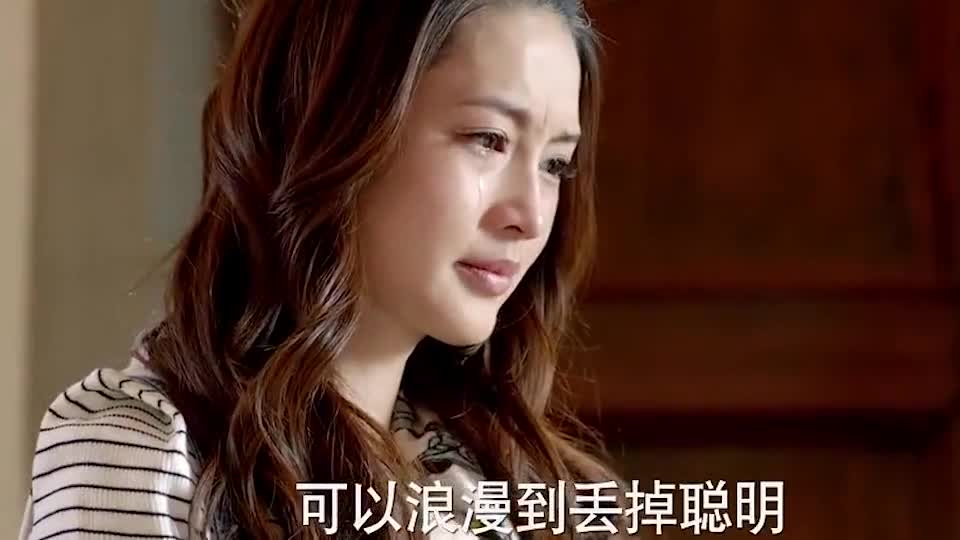 灰姑娘伤心痛哭,还好霸道总裁赶到,结局大撒狗粮!