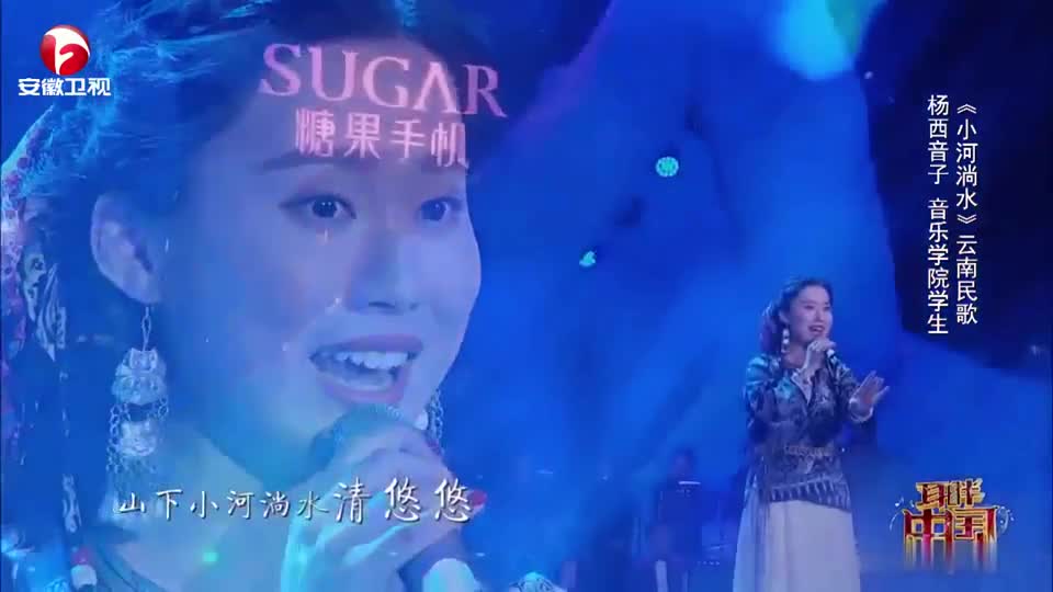 耳畔中国 嗓音真美配上古筝的声音真好听 姑娘唱的很深情