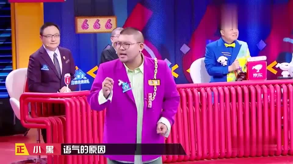 奇葩说:小黑实力贼逗,精彩的表演后,让人笑得欲罢不能!