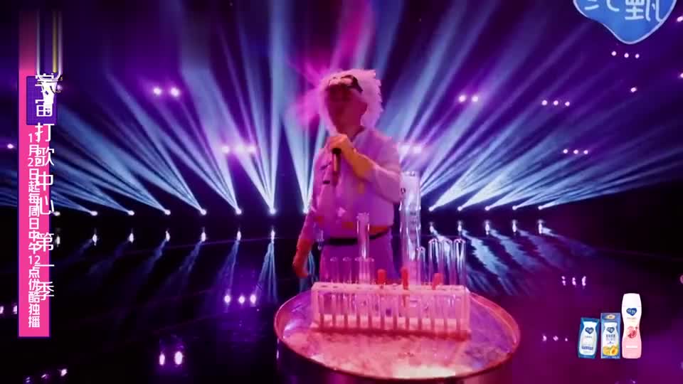 宇宙打歌中心:神曲《药水歌》舞台现场版,药水哥想要开演唱会