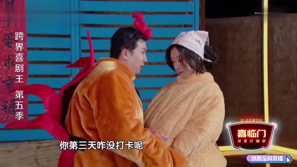 跨界喜剧王:唐一菲和丈夫想要去减肥,做成全家桶也要在一起