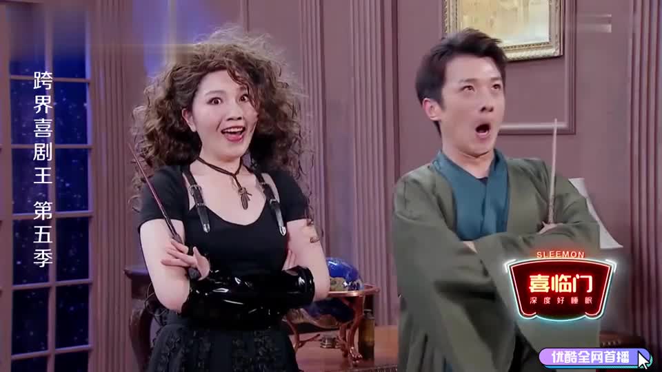 跨界喜剧王:林小宅吃醋,哈利波特和女法师关系暧昧,太可爱了