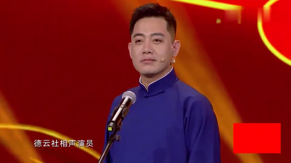 孔云龙代表德云社底线,却是德云社最难捧火的人?