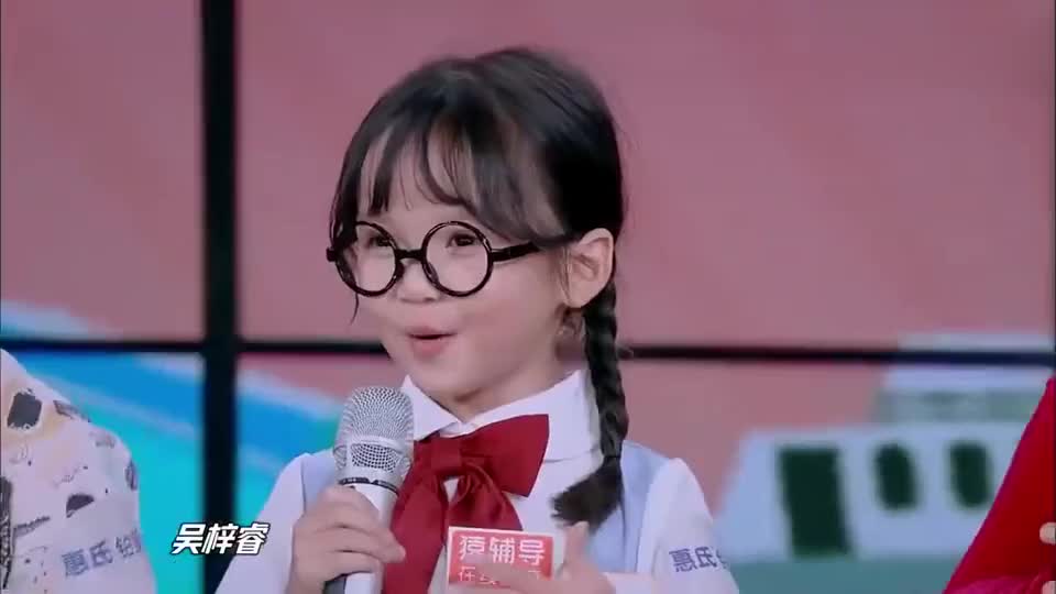 被小可爱萌化,萌版辣目洋子跳国标,这个白眼没谁了